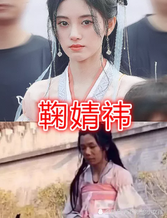 有种"差距"叫明星替身,赵丽颖肖战都还好,看到鞠婧祎