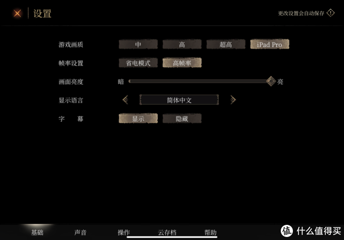 写在苹果发布会前 Ipad Pro生活学习一年后有感 看点快报