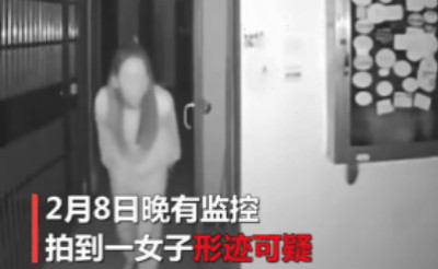 6,女子向小区门把手吐口水?