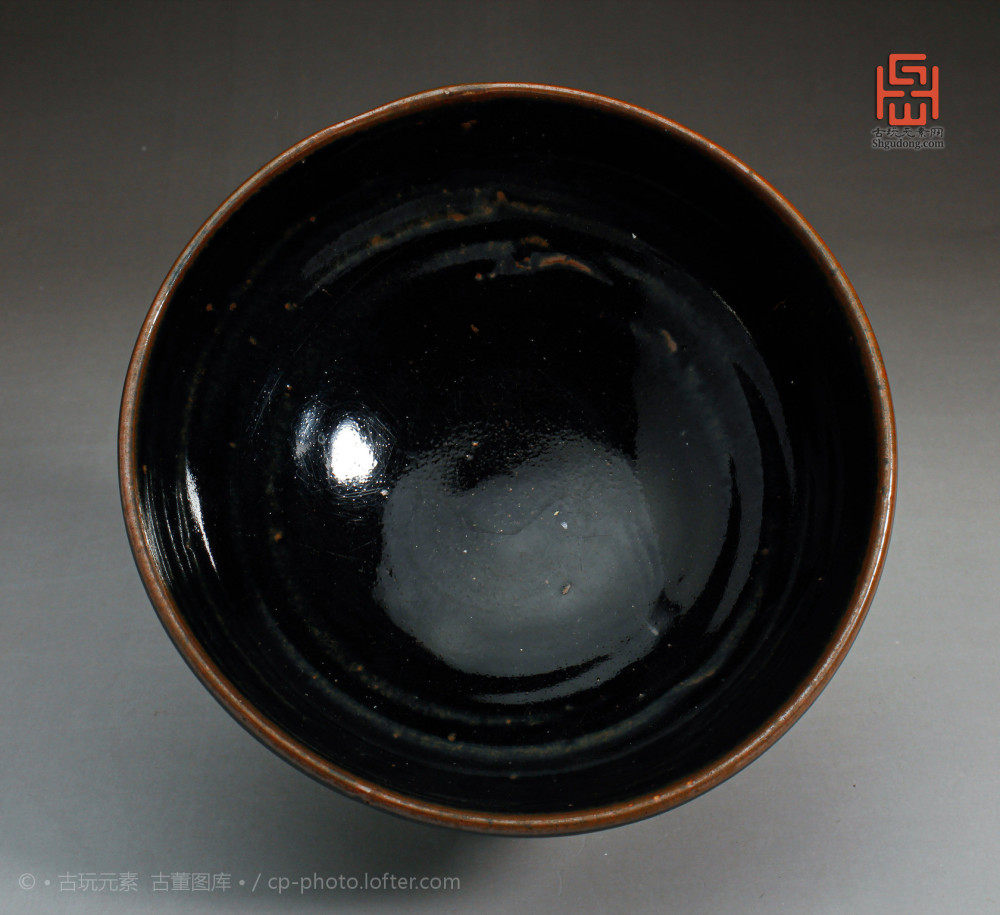 金元 黑釉碗