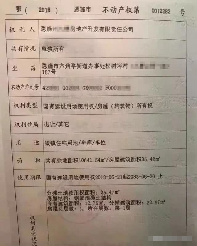 产权车位和非产权车位有什么区别,有什么本质上的区别