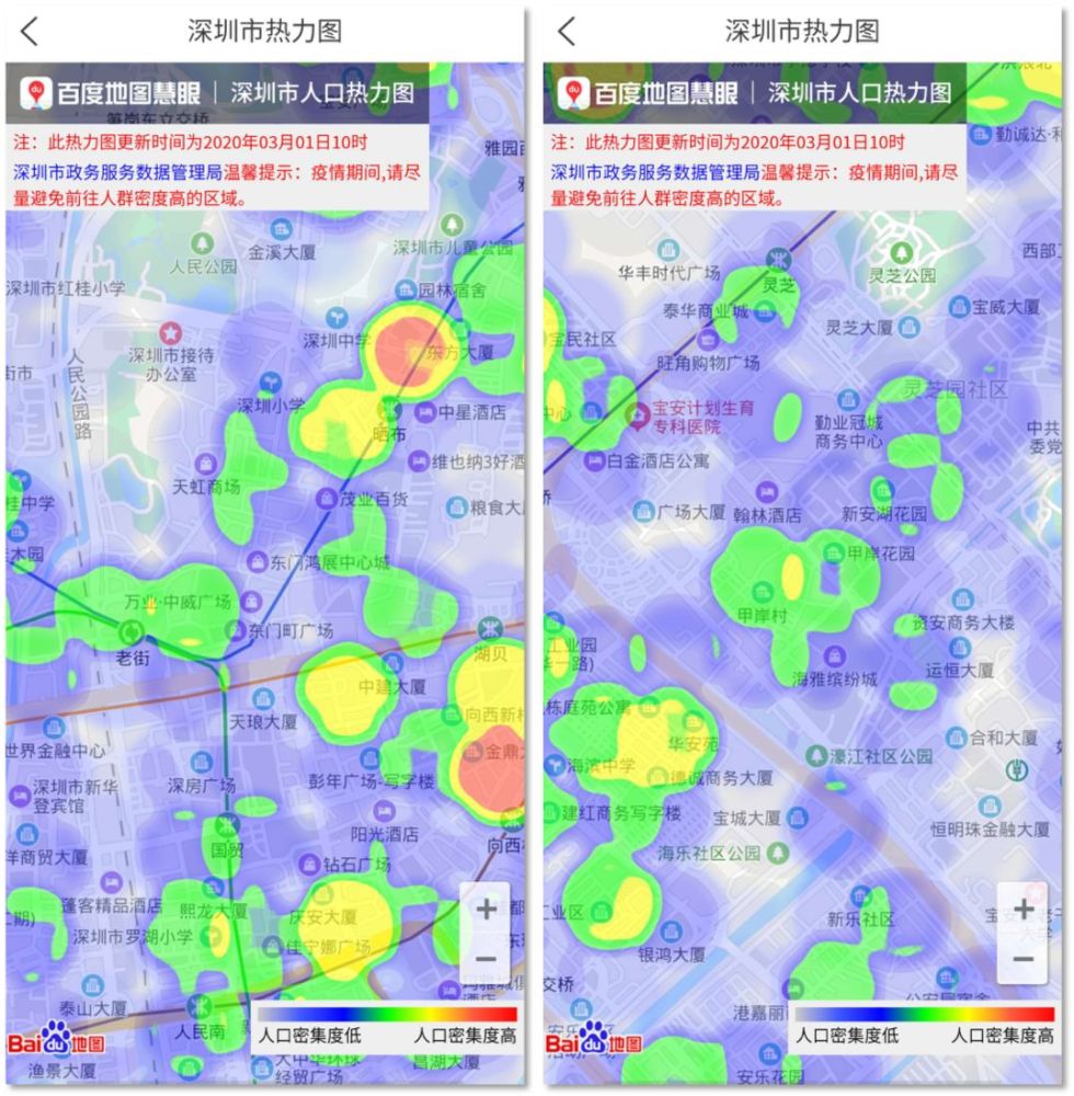 深圳正在"热"起来,城市热力图告诉您哪里人最多