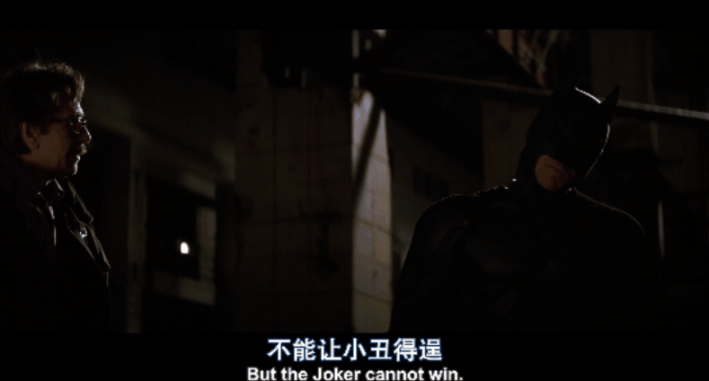 看似小丑将蝙蝠侠拉下了神坛,但何尝又不是蝙蝠侠置之死地而后生的