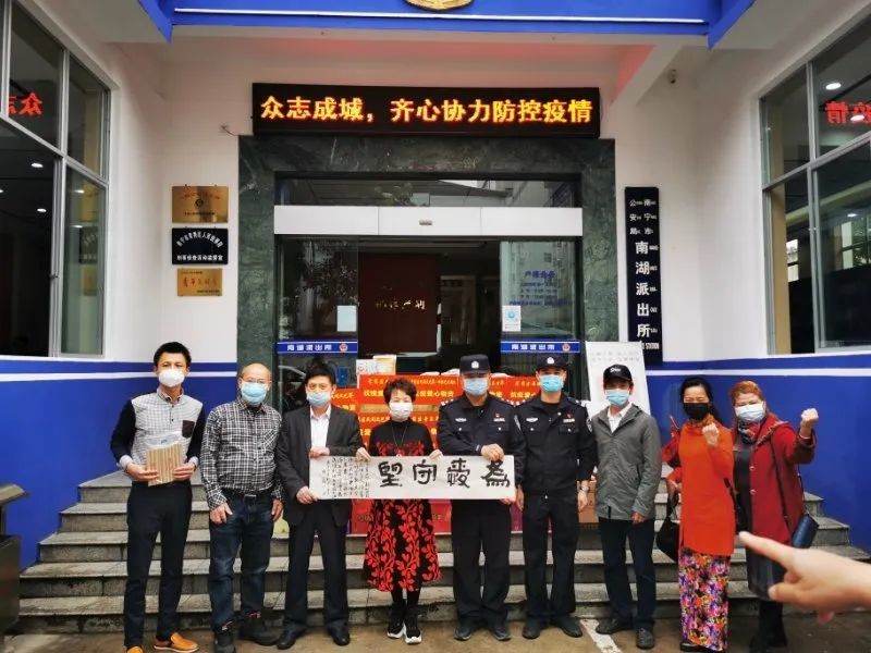 南湖分局,文小松,南宁,统一企业,南湖派出所