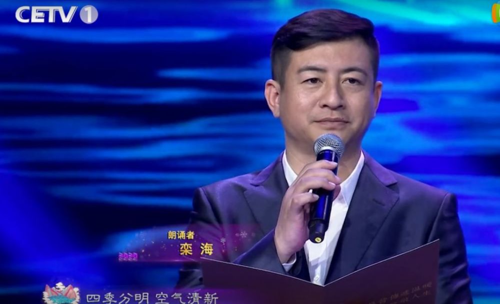 cetv诗意中国走进吉林朗诵音乐会完整视频震撼发布