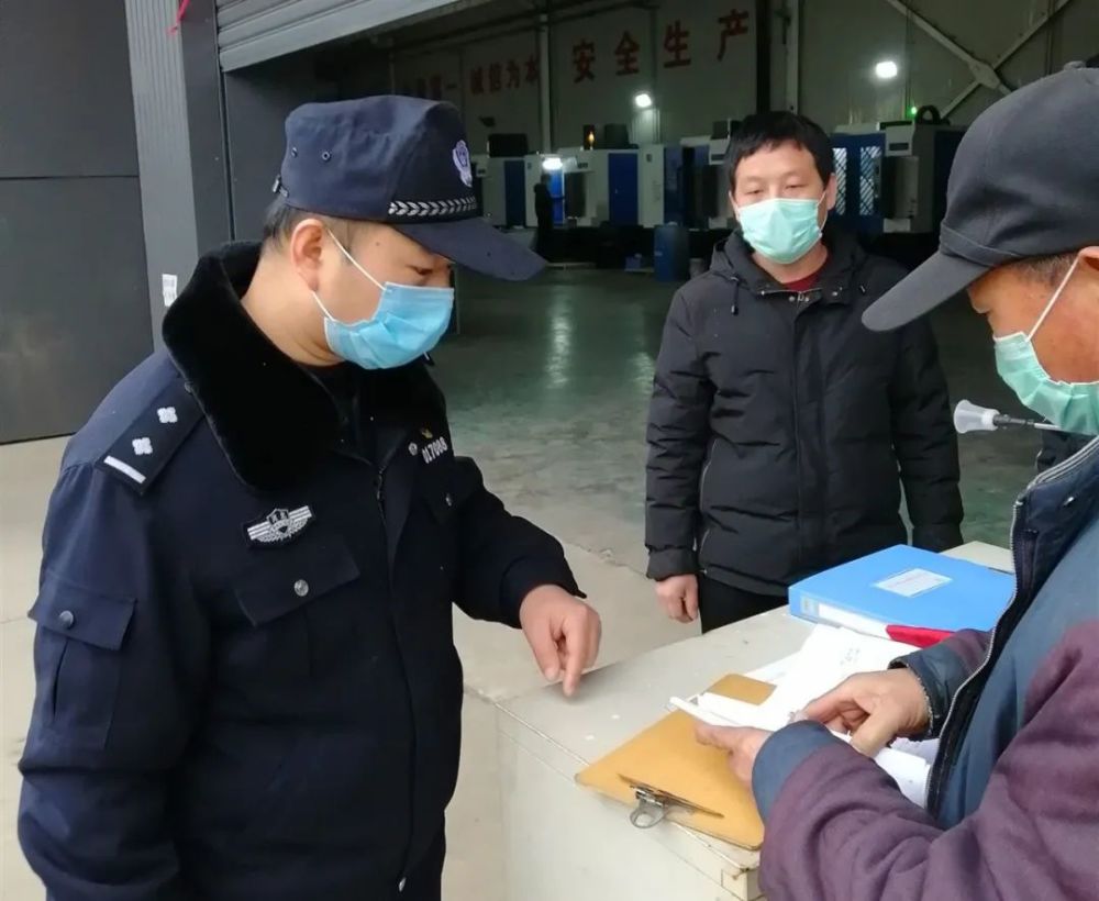 尤利军——抗疫一线的"全省十佳派出所驻村民警"