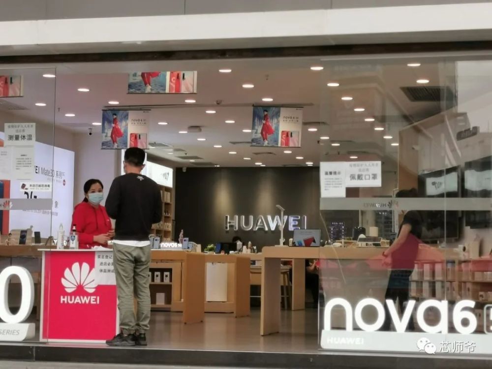 门可罗雀的华为旗舰店