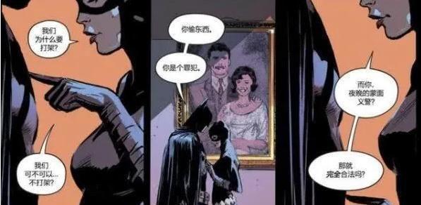 dc漫画发图:猫女怀孕蝙蝠侠喜当爹 超级人物设定?