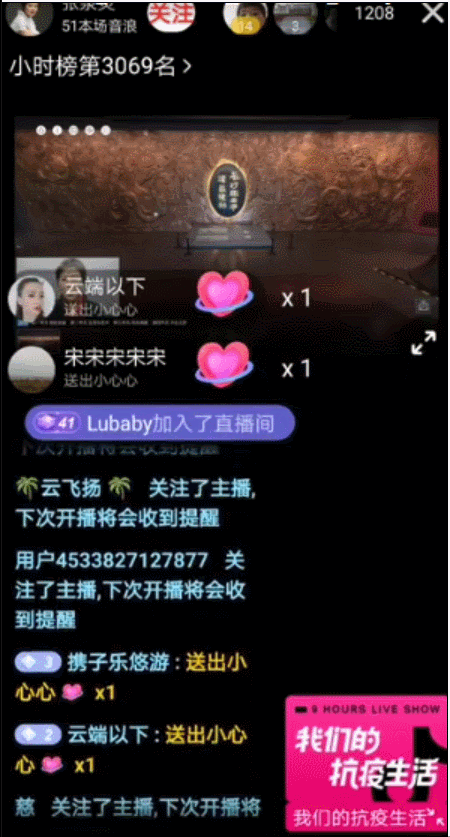 在抖音刷了三天博物馆后,我开始钻研《史记》了