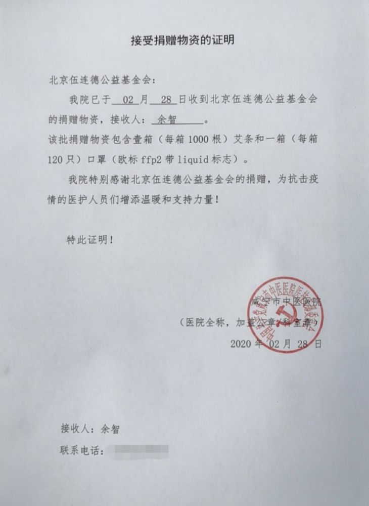 不作秀,让我们低调地做一次公益活动!