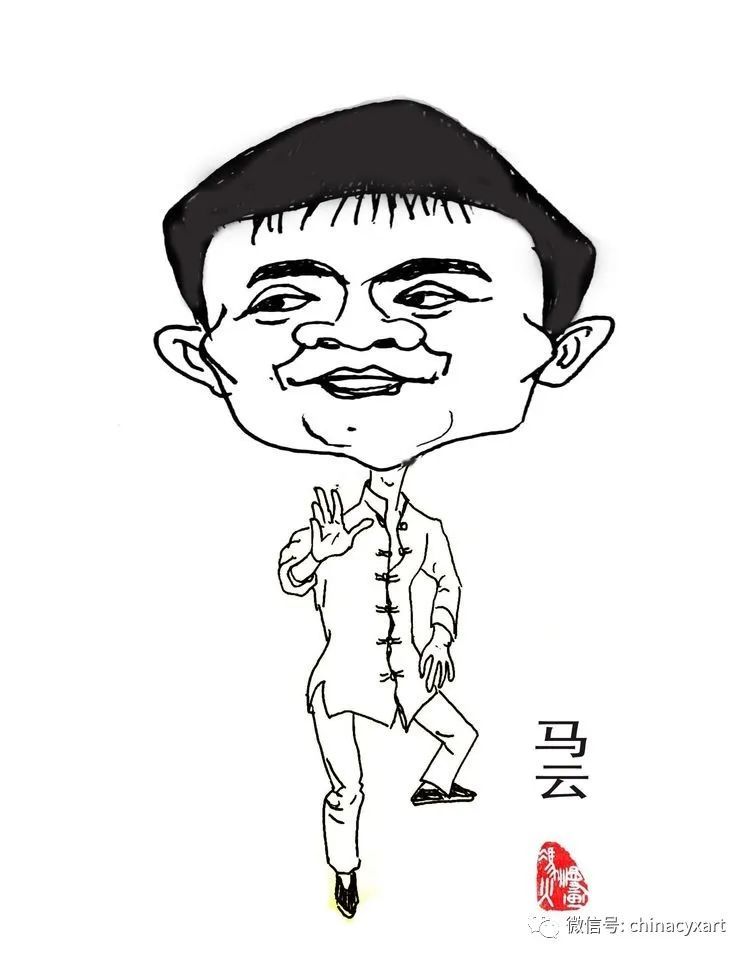 慈善名人系列/马云肖像漫画