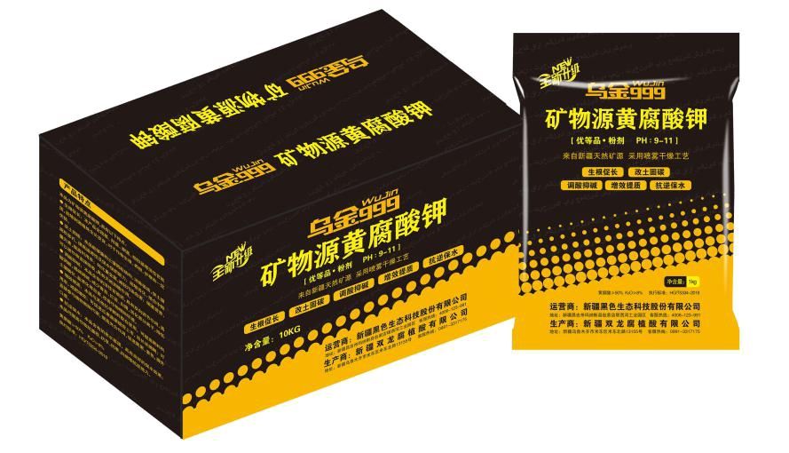 矿源黄腐酸钾,你真的像专家说的那么好吗?