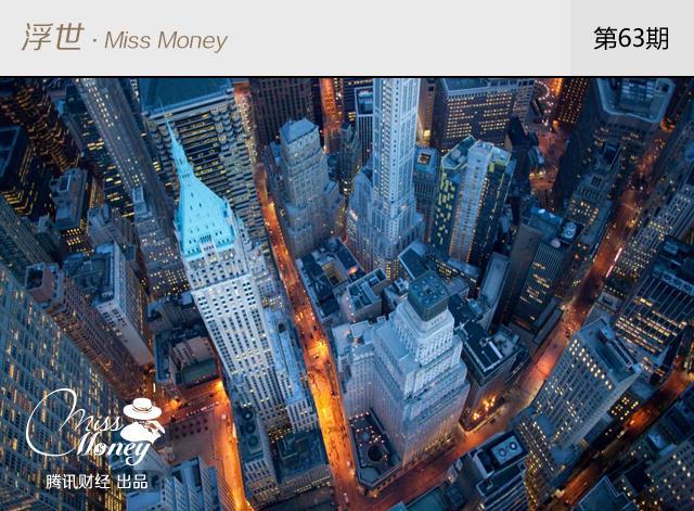 美国大妈为啥不自己炒股?