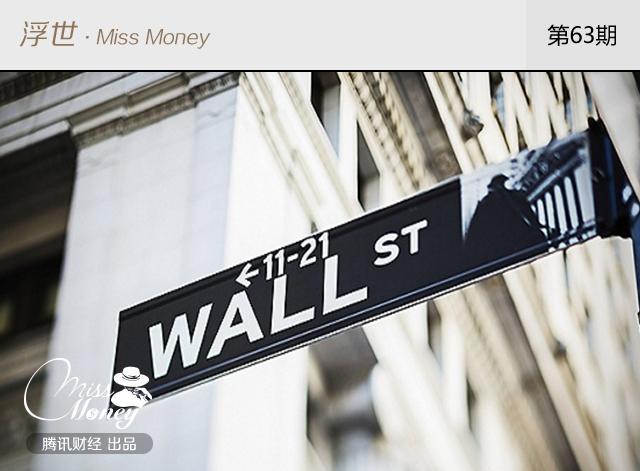 美国大妈为啥不自己炒股?