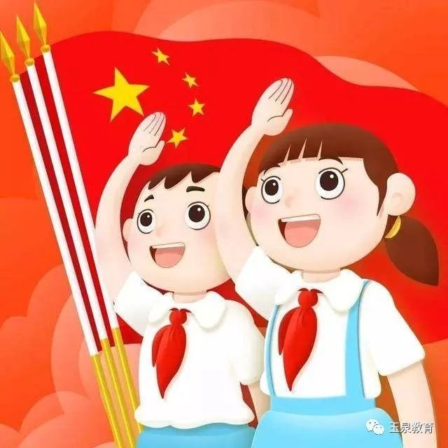 玉泉区中小学举行线上开学典礼"同升旗,共致敬!"