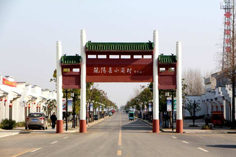 滁州市凤阳县2019年gdp最新出炉!数据大幅增长 势头强劲