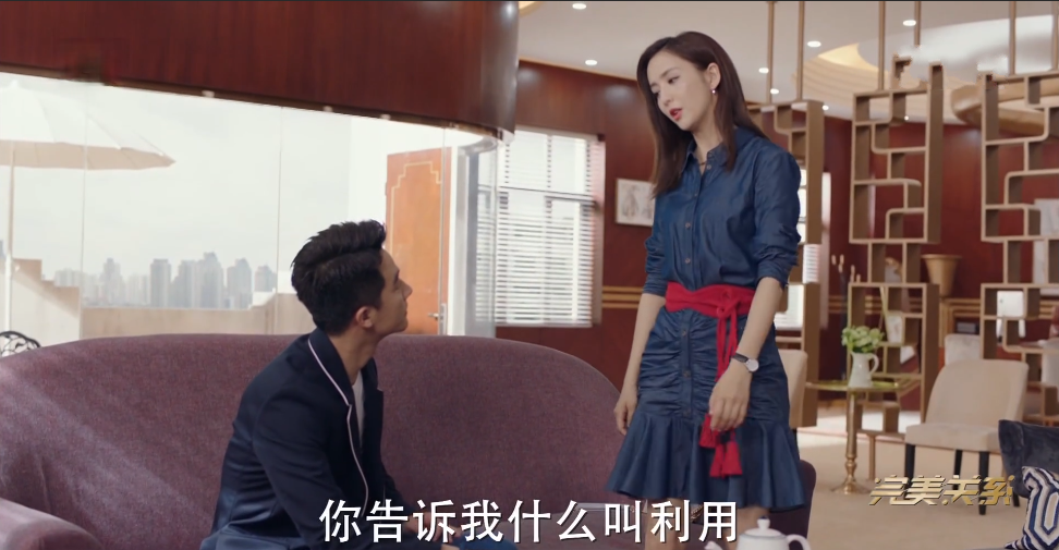 《完美关系》江达琳再闯祸,斯黛拉忍无可忍,卫哲无奈要离开dl