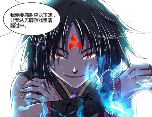 驭灵师:十凶兵已现七把,明哥占其三,秦小小隐藏太深!