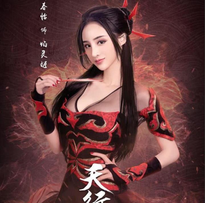 那些令人惊艳的焰灵姬cos,00后小姐姐太还原,比真人版