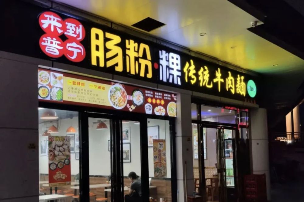 牛肉嫩滑,蘸上特制酱料 风味更佳～ 店面较小,装修简单 想要一试客家