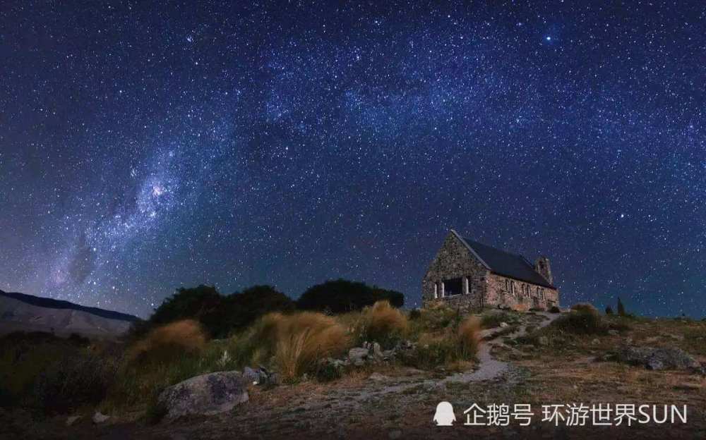 新西兰有著名的暗夜保护区,他的"世界最美星空小镇"是