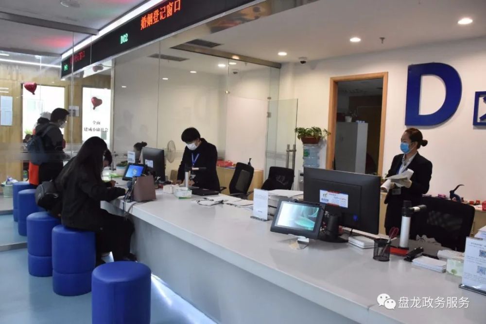 盘龙区政务服务中心实体大厅和公共资源交易中心恢复正常开放