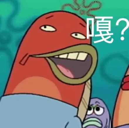 派大星斗图表情包