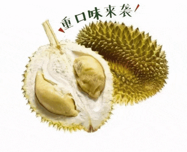 软胜乳酪,滑过奶糕,泰国a级榴莲,榴莲控绝对不能错过!