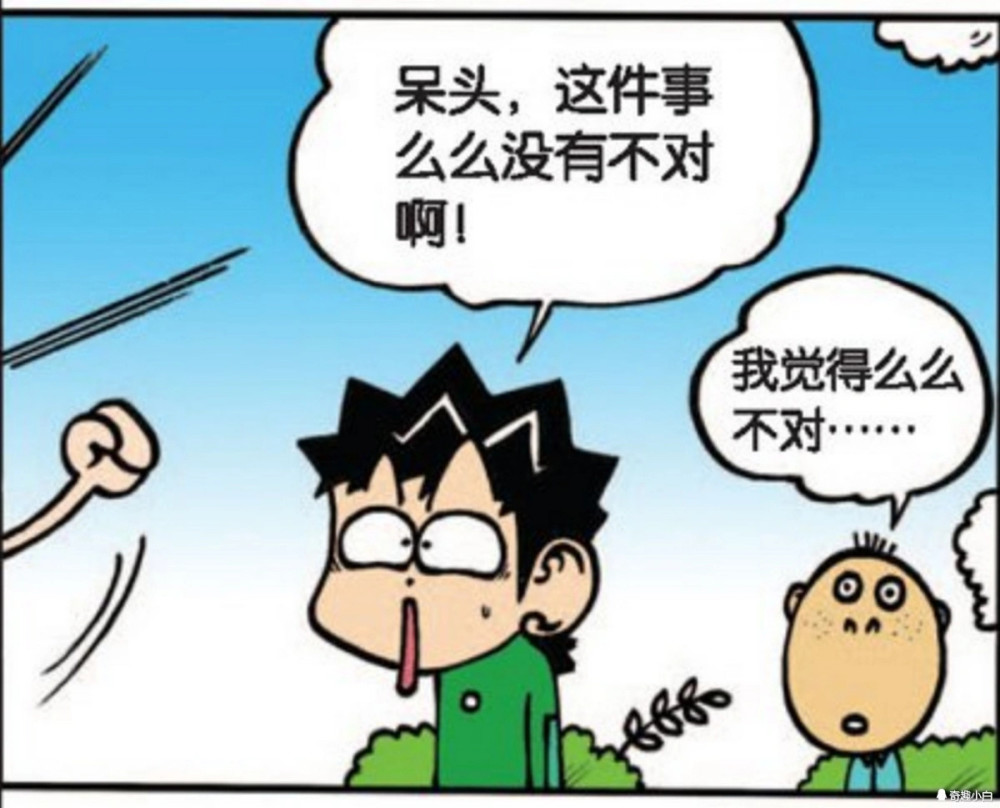 搞笑,漫画,幽默,呆头,爆笑校园