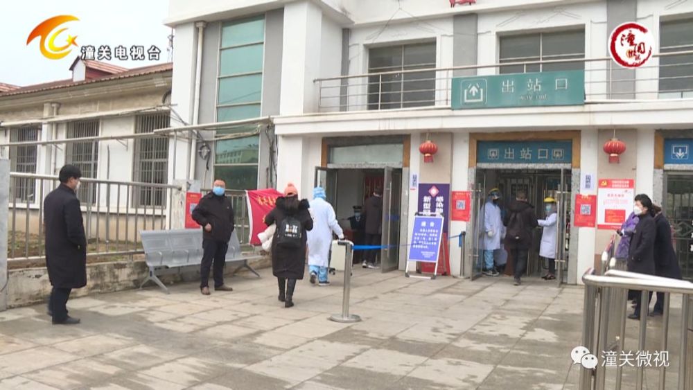 潼关火车站:红外热成像测量体温 减少疫情期间旅客聚集