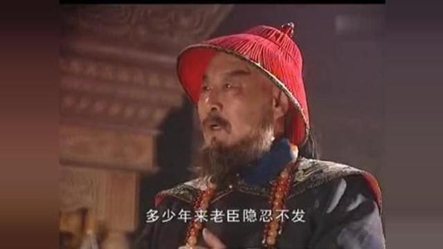 鳌拜,孝庄,康熙,苏克萨哈,索尼