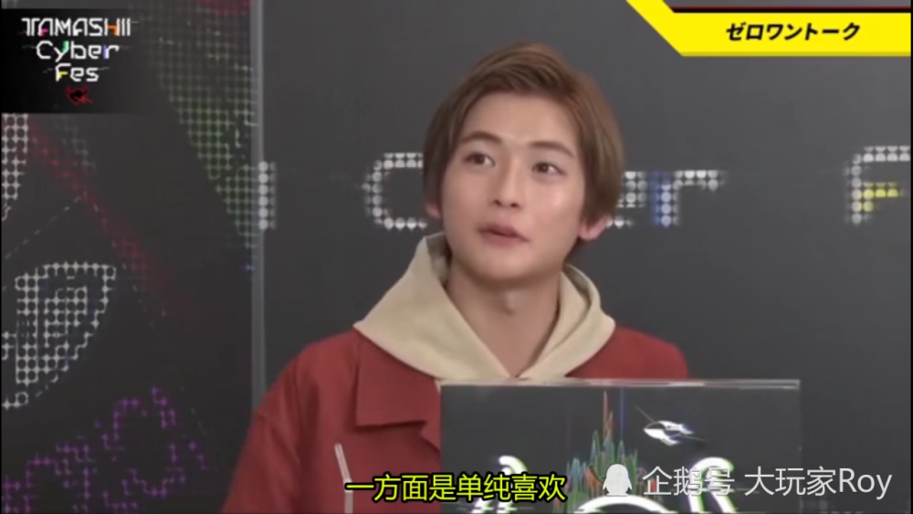 假面骑士01:想要变身decade的飞电或人
