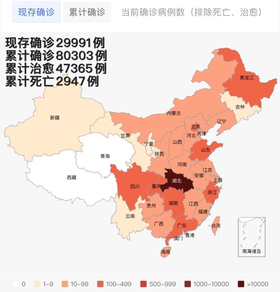 最新:我国累计确诊80303例,国外累计确诊破万,疫情分布图来了