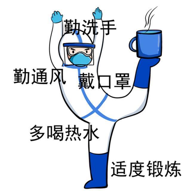 发布抗击疫情医护表情包的设想,源于武汉江汉开发区方舱医院的院长
