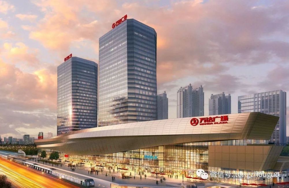 通州万达广场,被北京日报点名曝光!