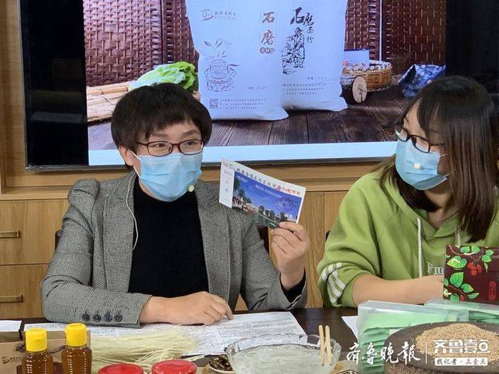 惠民县魏集镇党委书记沈洪梅:把"香油号子"搬进了直播