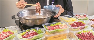 "云火锅",不仅是解解馋
