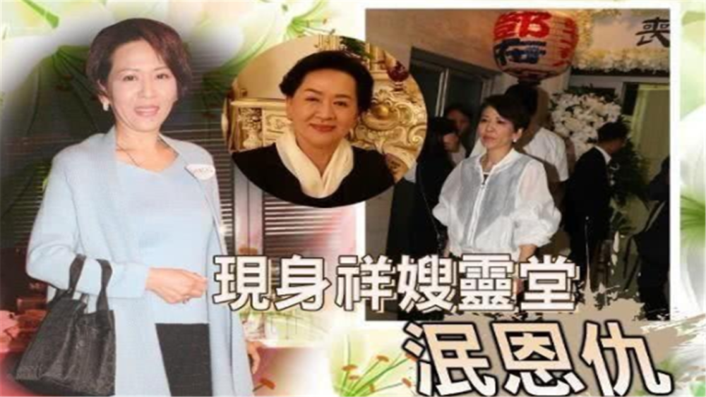 香港又一老演员去世,当初帮争4.2亿遗产闹灵堂,如今死