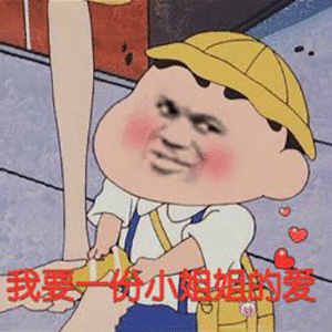 小朋友,你是否有很多问号?