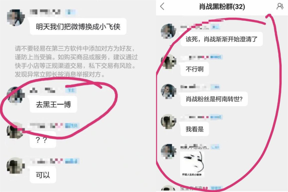 肖战,王一博,肖战粉丝,肖战近况