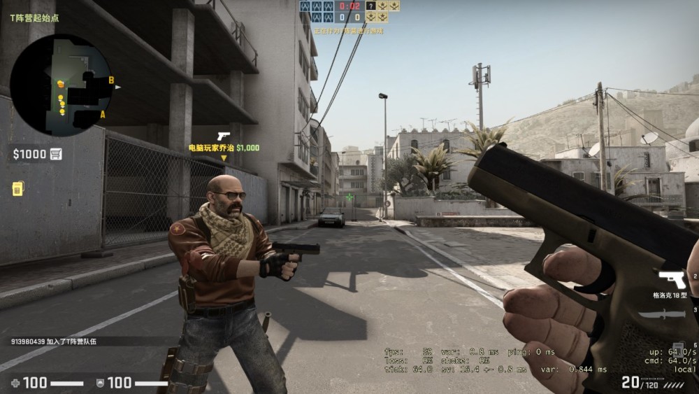 csgo皮肤指南:价低却难选?5款匪家默认手枪格洛克18型
