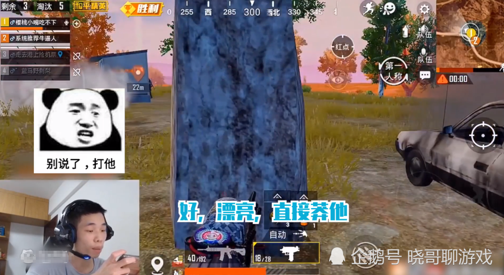 和平精英:吉吉国王鲨鱼呦四个上分技巧,学会之后,你也