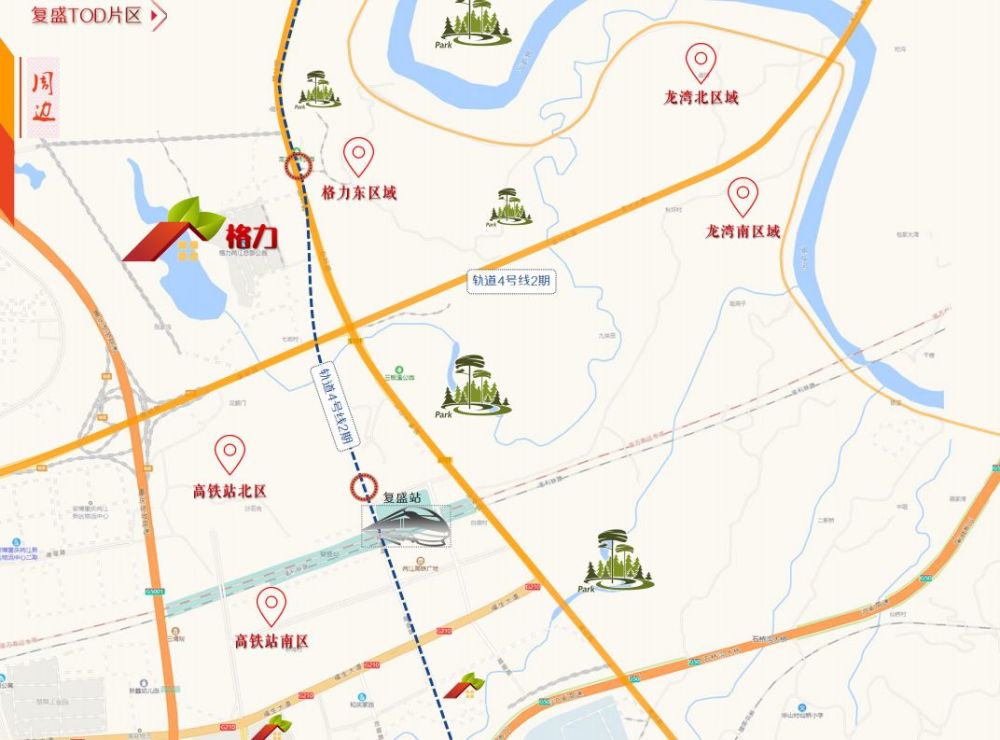 主要分布在复盛tod片区,龙兴h分区,御临河东岸边,水土中心区,健康城