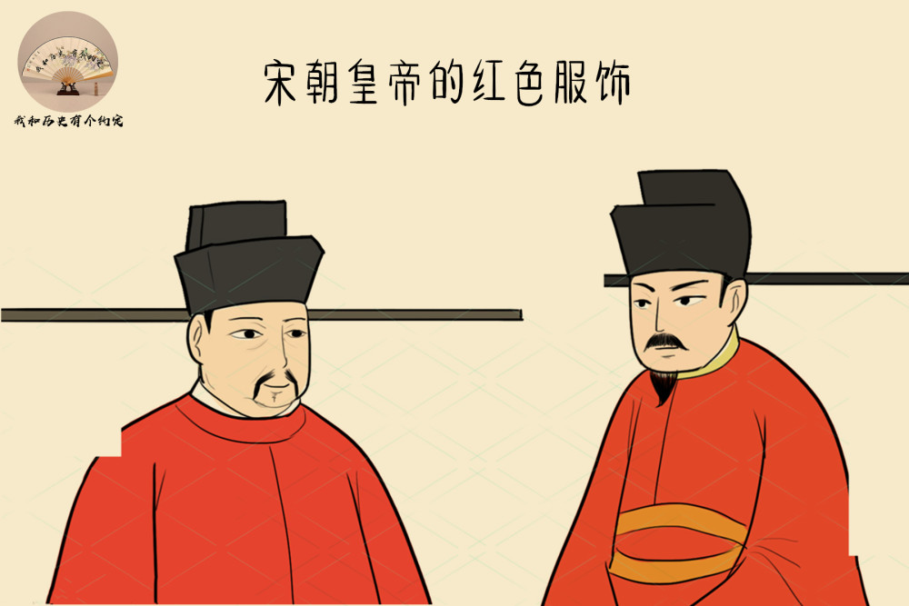 历史上的皇帝大多穿黄颜色服饰,为何宋朝皇帝特立独行