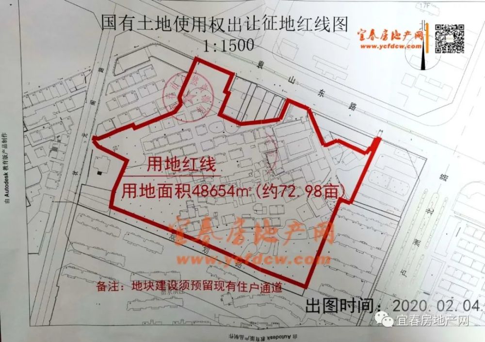 官园,地块,桥头,宜阳新区,住宅用地