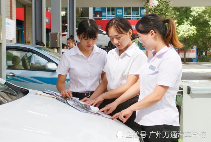 女孩子学汽修好不好?女生学什么专业好?