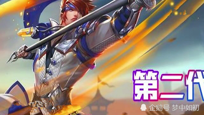 赵云4代海报的变迁,第1代是肌肉猛男,最好看的却是第3