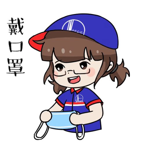 开心复工,
