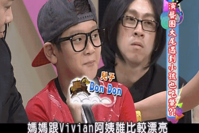 《康熙来了》也曾经把儿子带上,当时邱黎宽的儿子11岁,已经人小鬼大