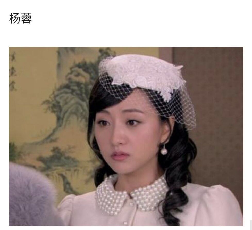 杨蓉恋情曝光!经纪公司已发声明